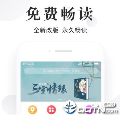 亚美体育手机app